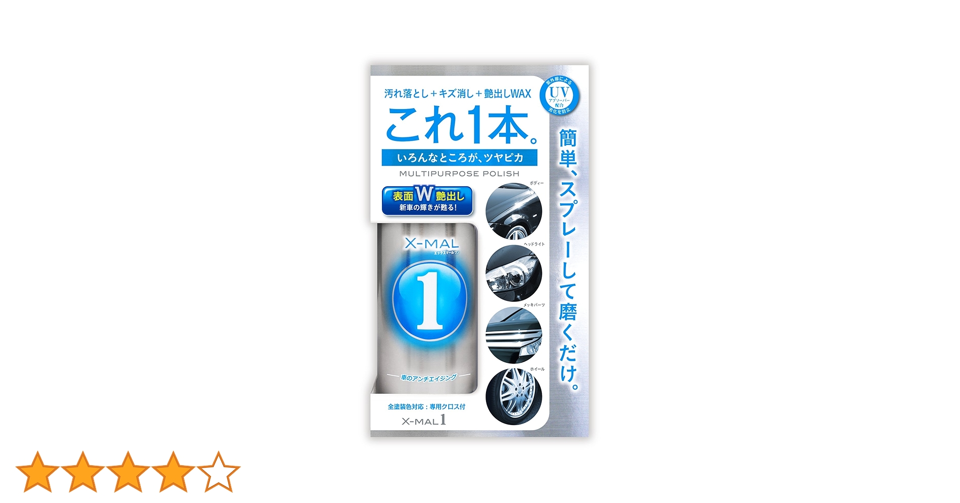 イプ　訳あり　コーティング済 71o2W7GgECL.jpg_BO30,255,255,